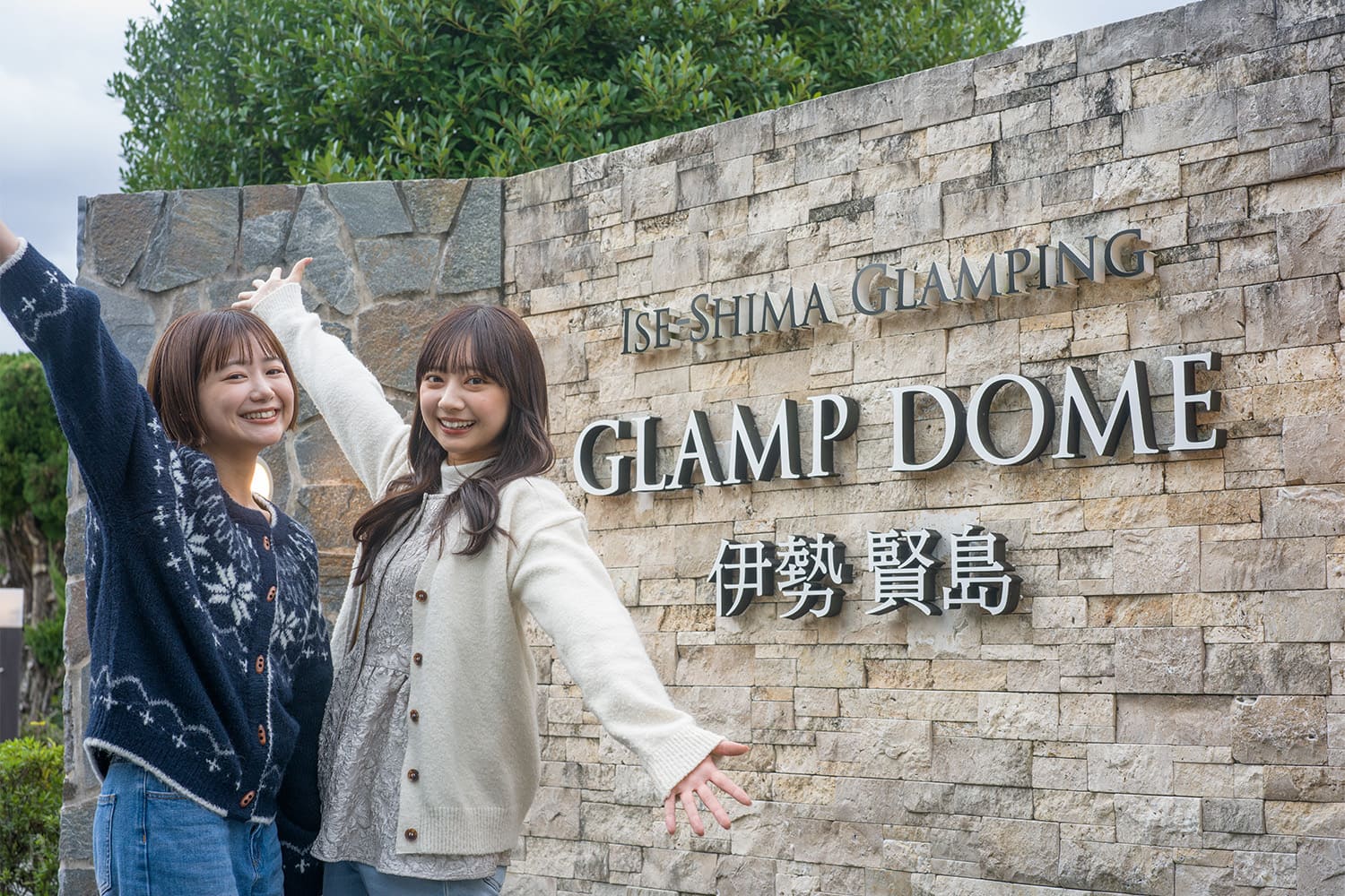 
Photos of women visiting Grandome Ise Kashiwajima